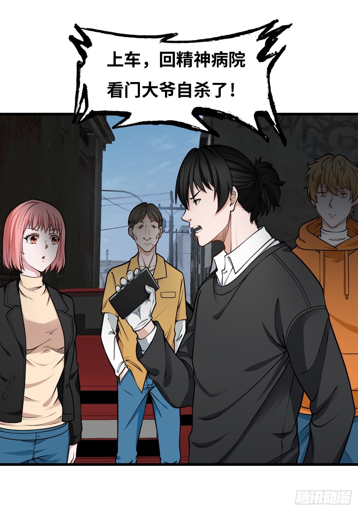 神秘女人20