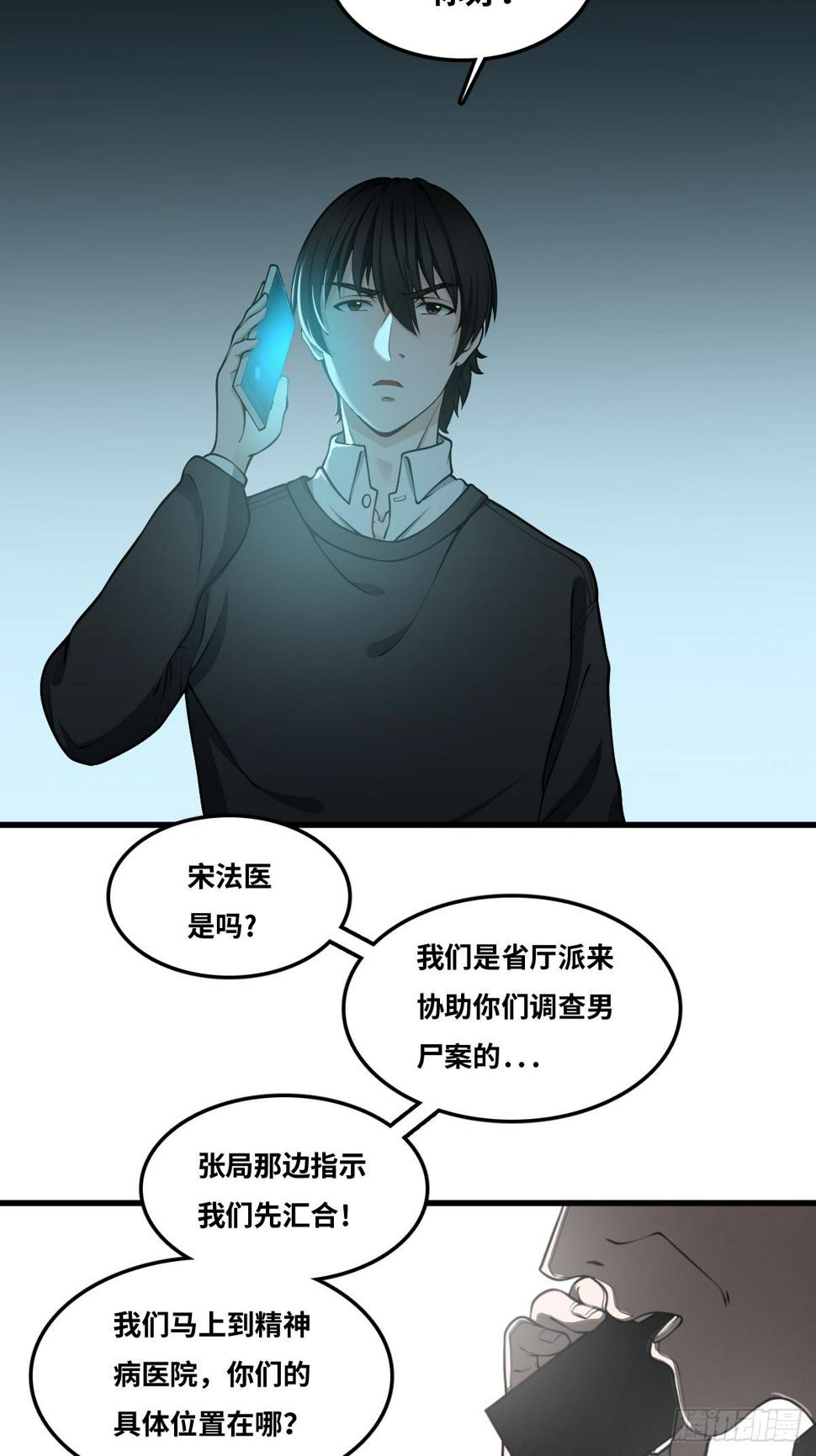 重案七组10