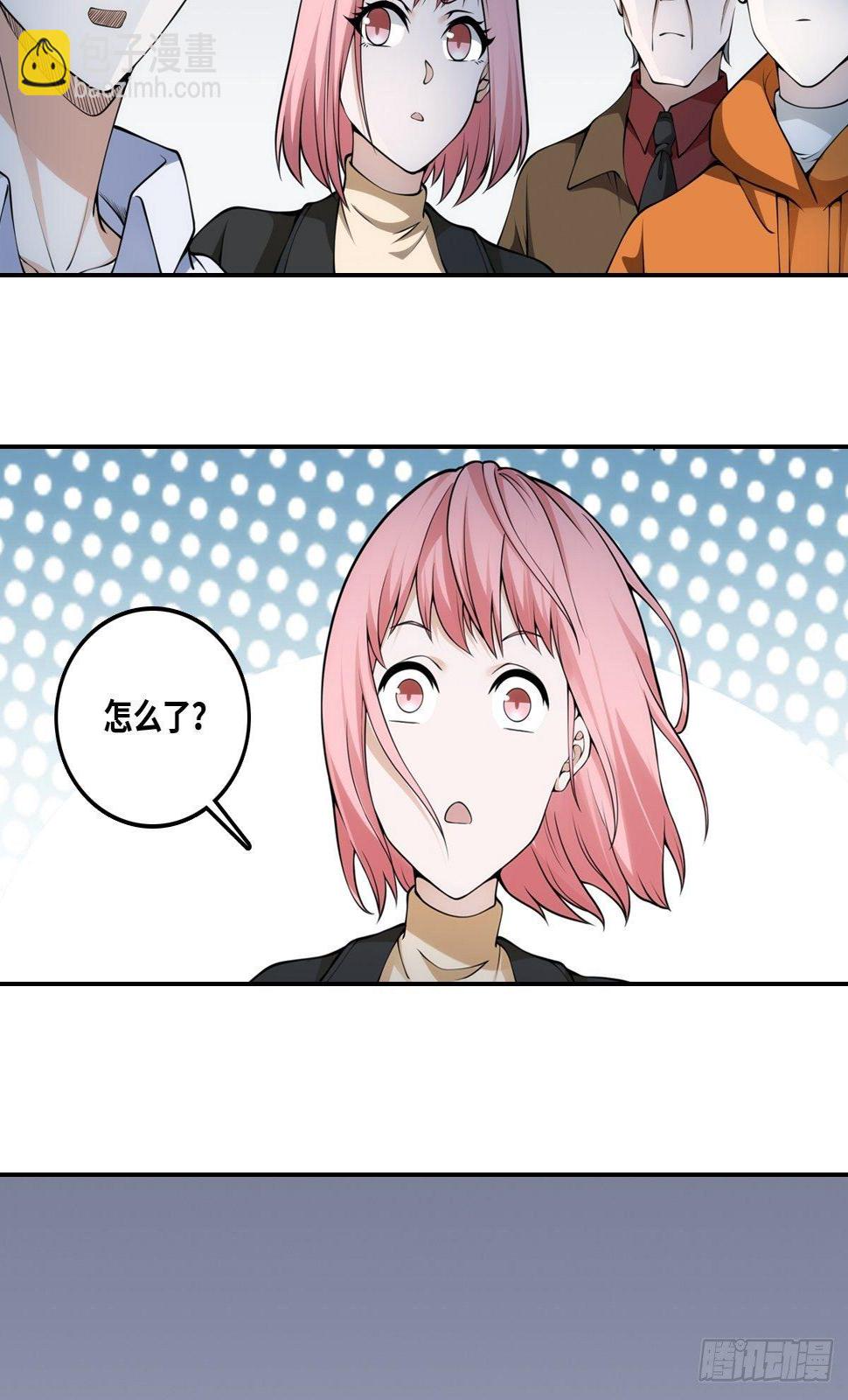 落网30