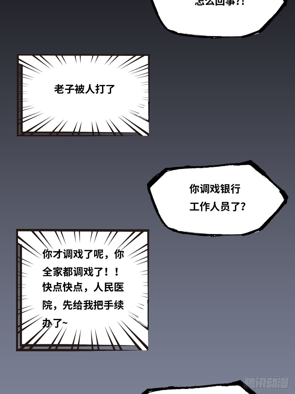 线索22