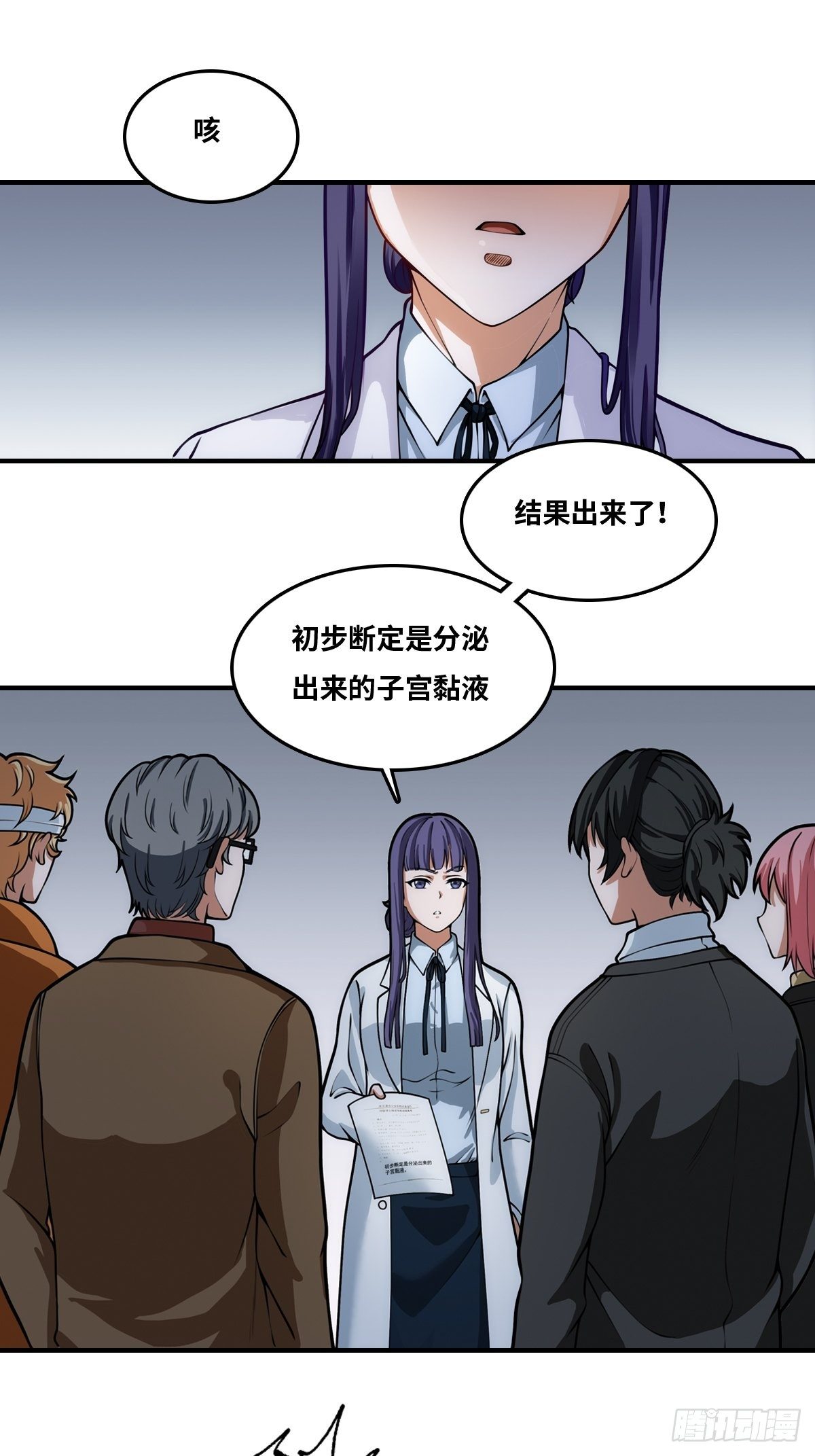 恢复更新11