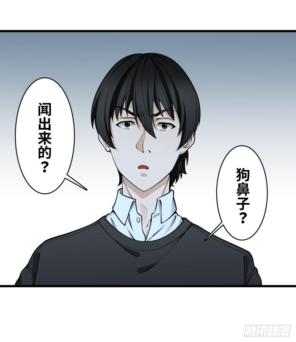 重案七组7
