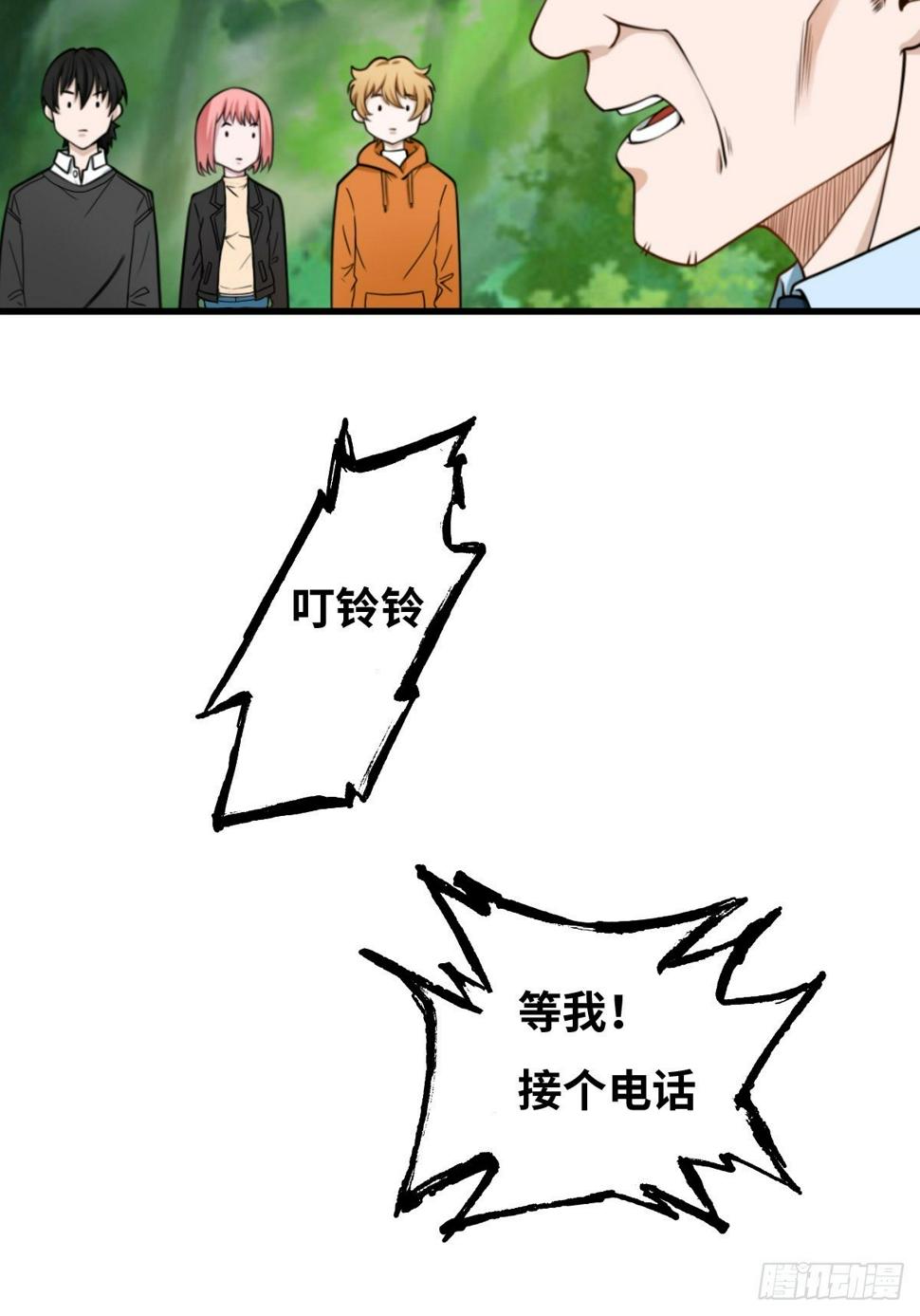 看门大爷30
