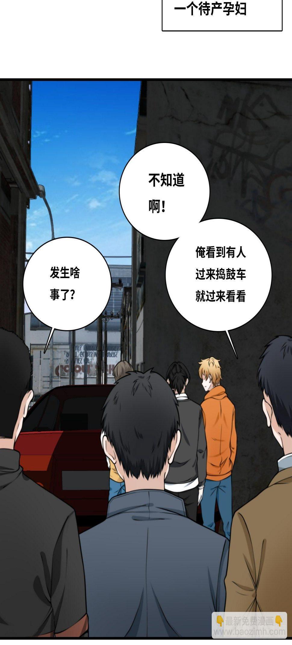 神秘女人13