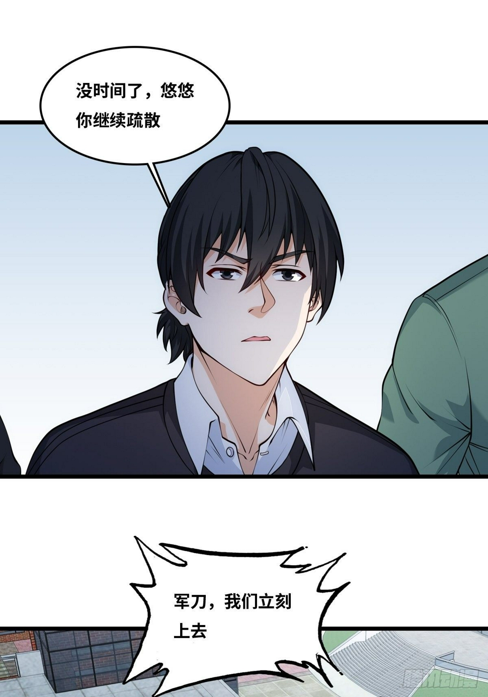 幕后！25