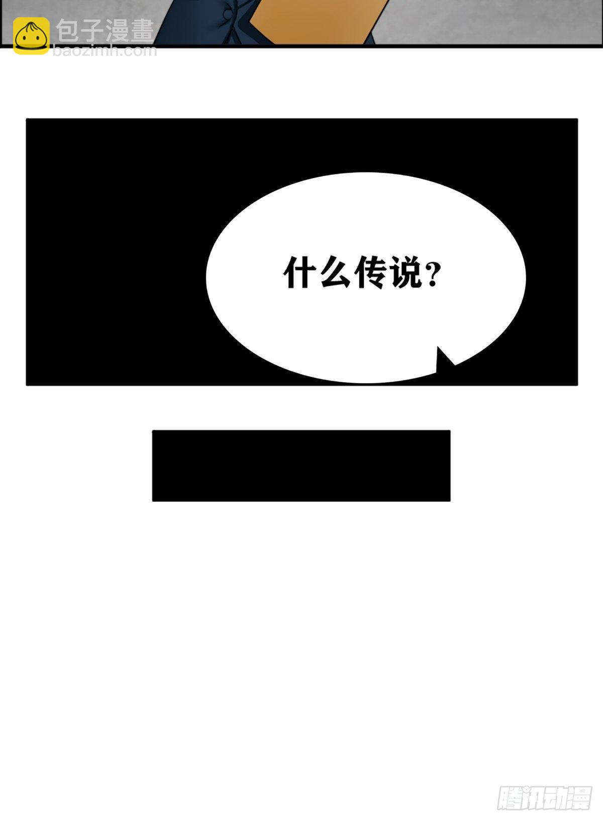 校园凶案41