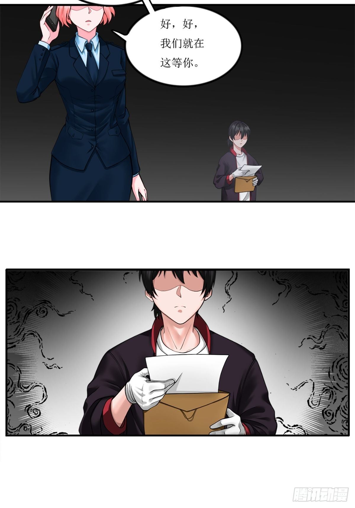凶案疑云21