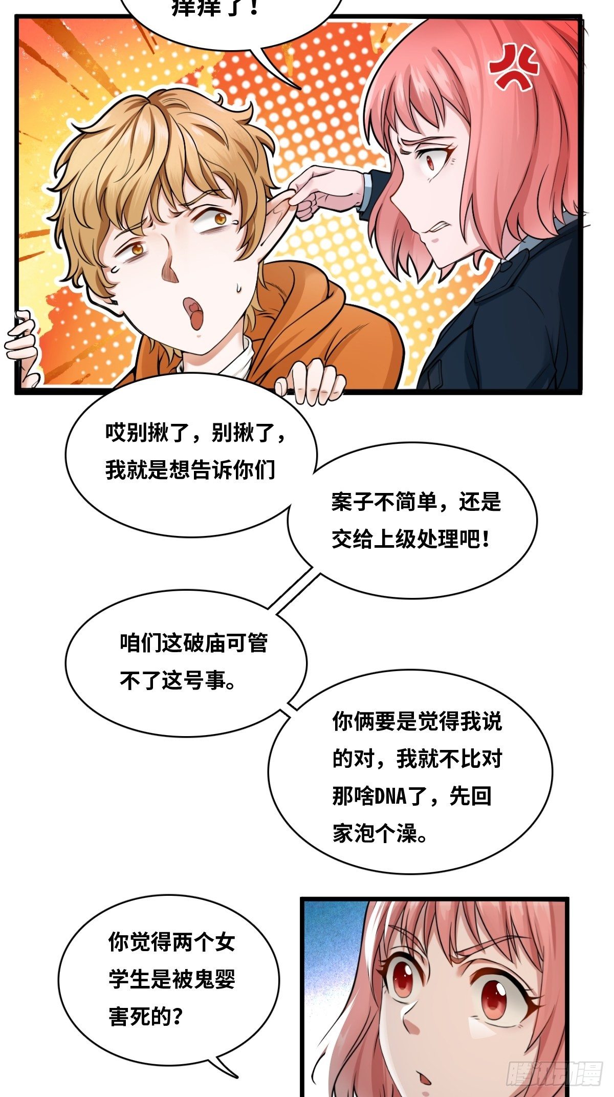 天才?17