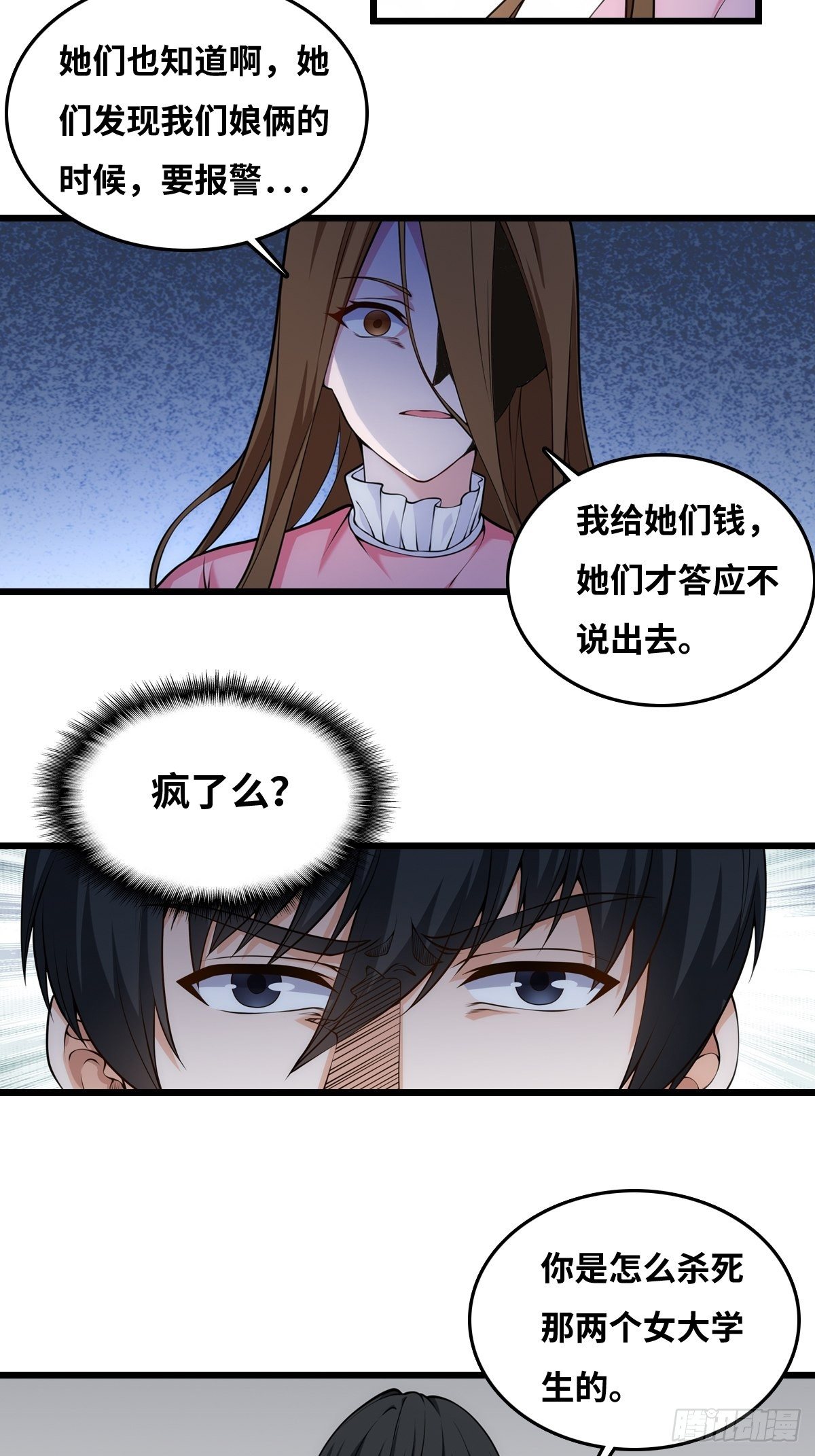 问讯29