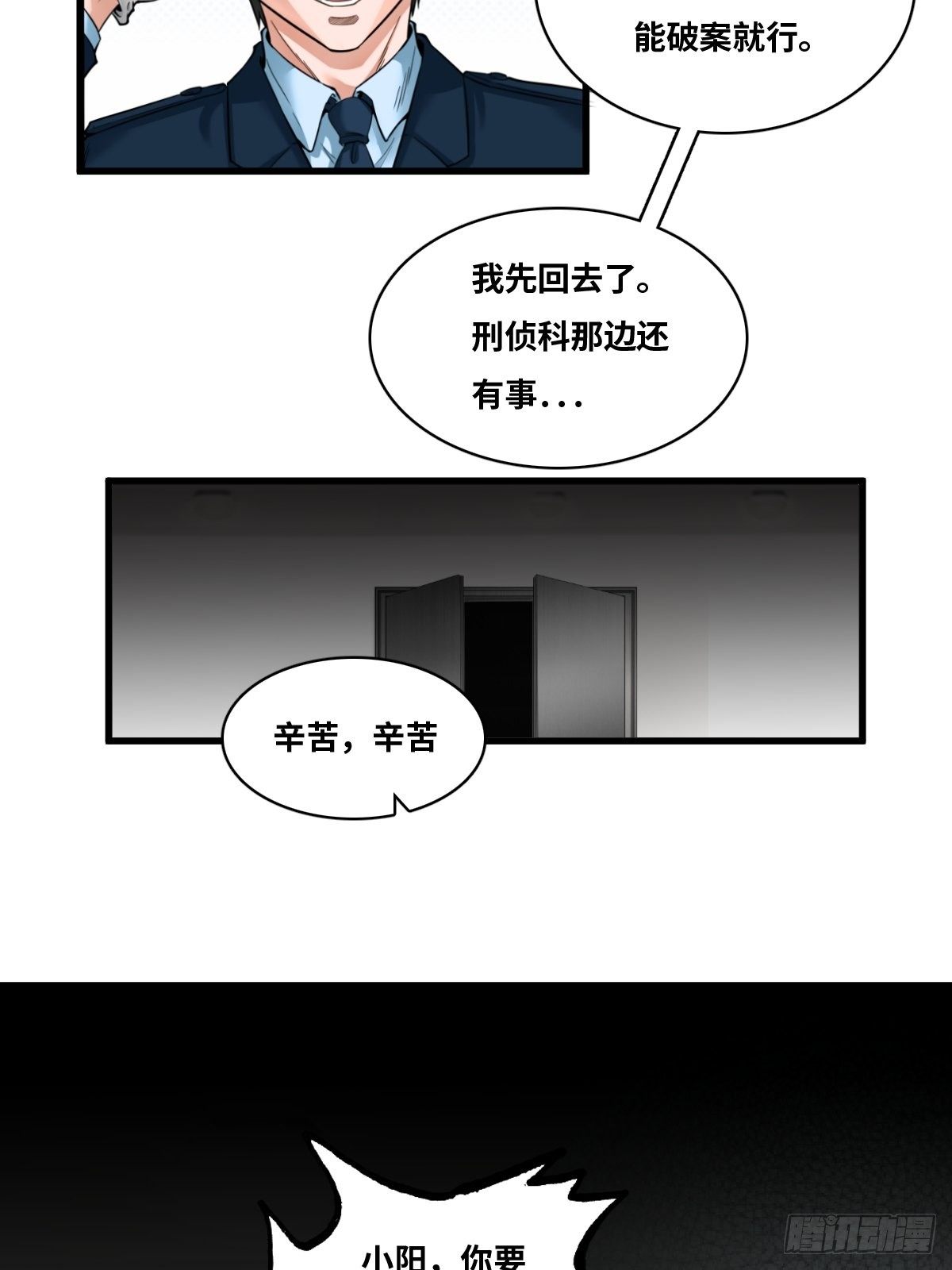 婴儿脚印11