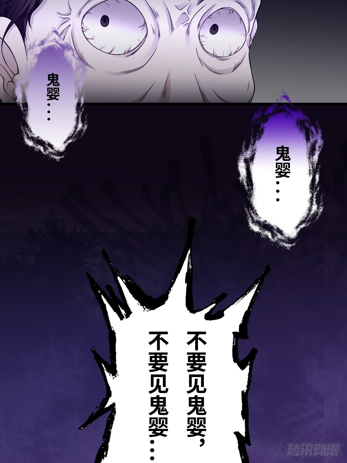 嫌疑人16