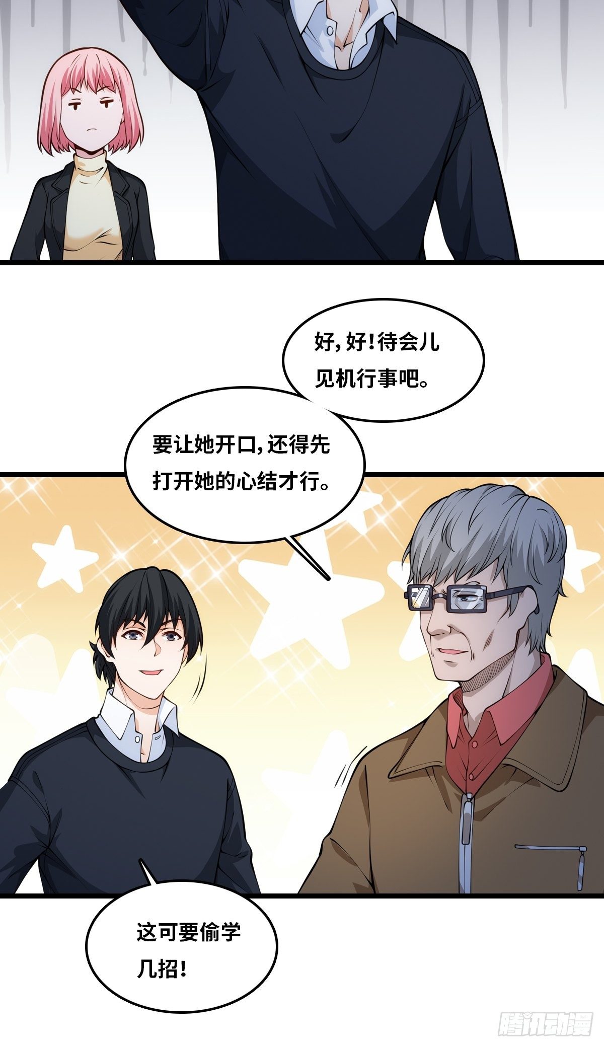 问讯18