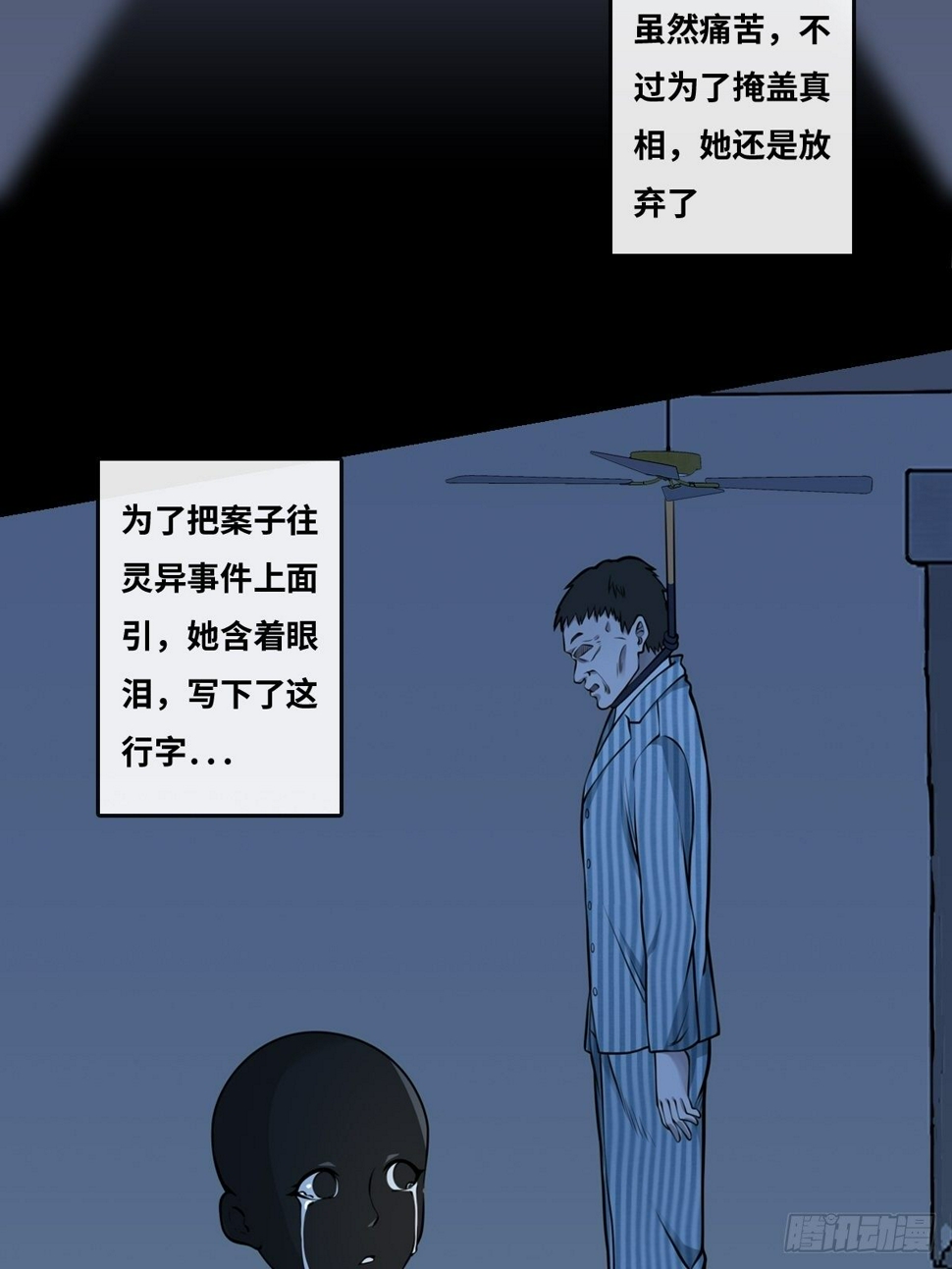 王沉海25