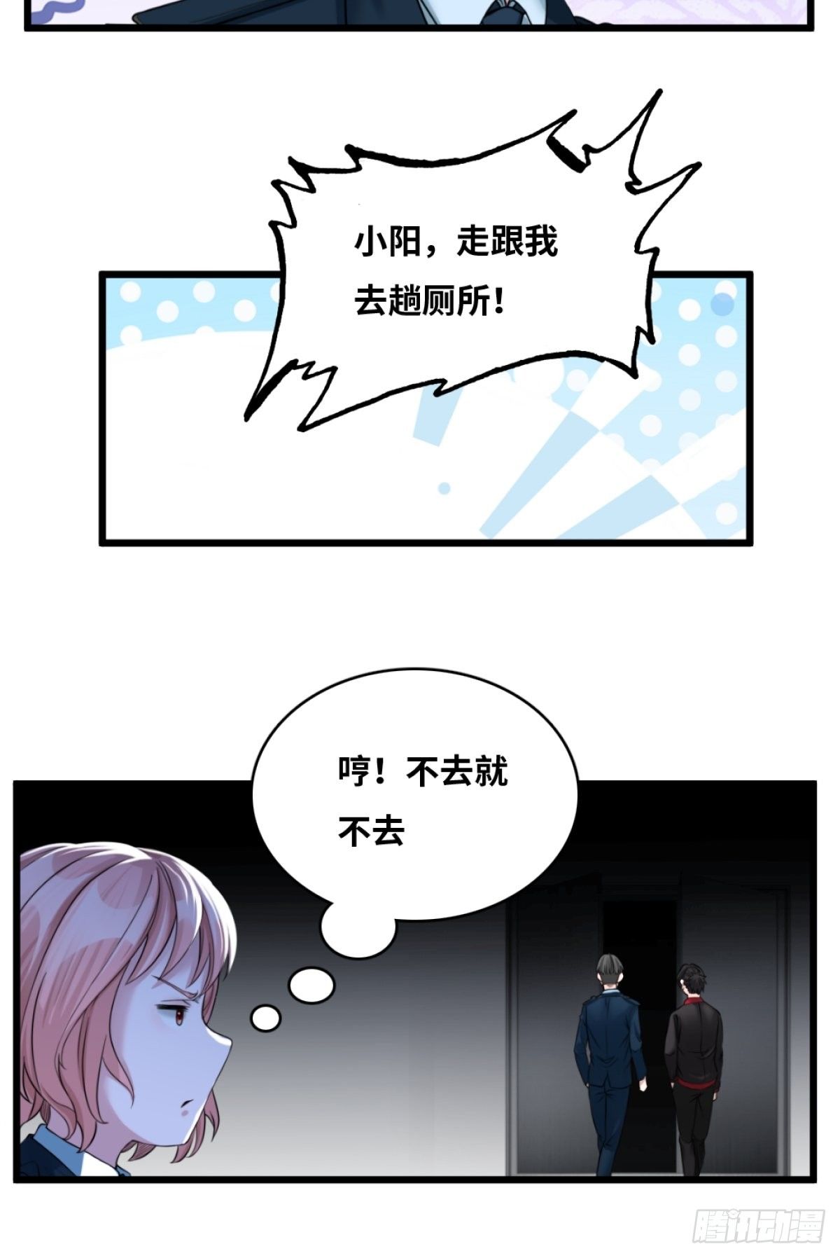 消失的证物27