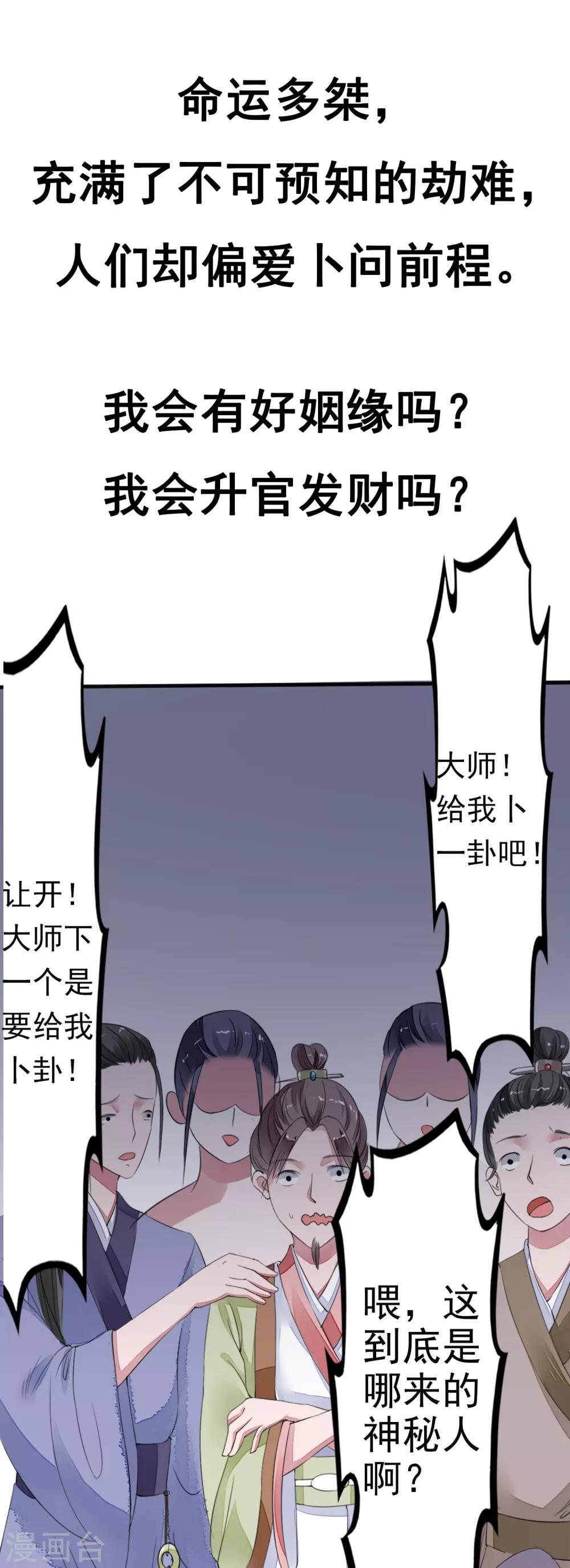 预告0