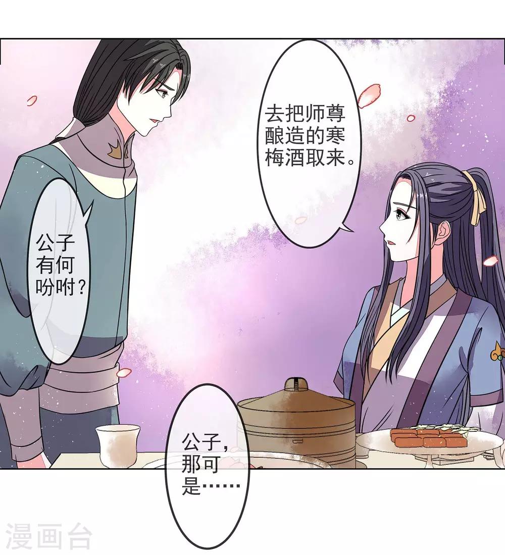 第6话 初次交锋7