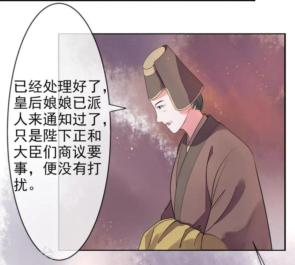 第11话 皇帝4