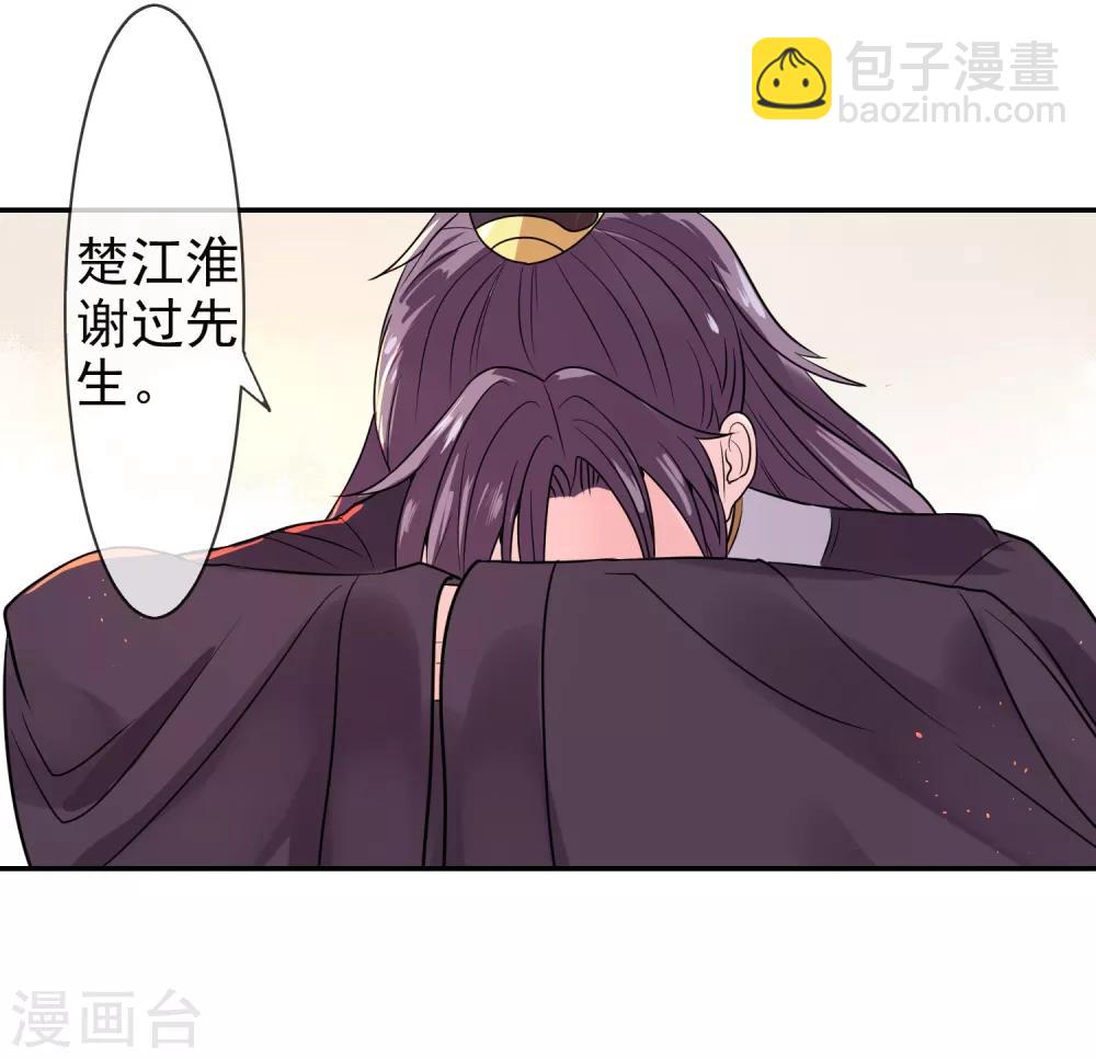 第13话 结盟17