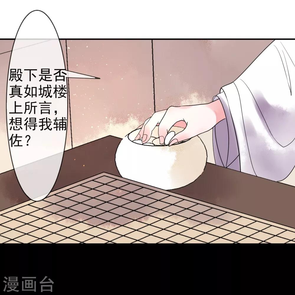 第13话 结盟13