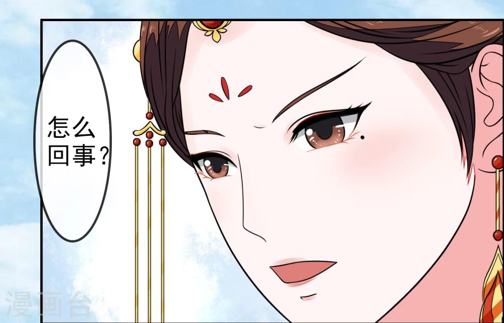 第14话 隐藏身份7
