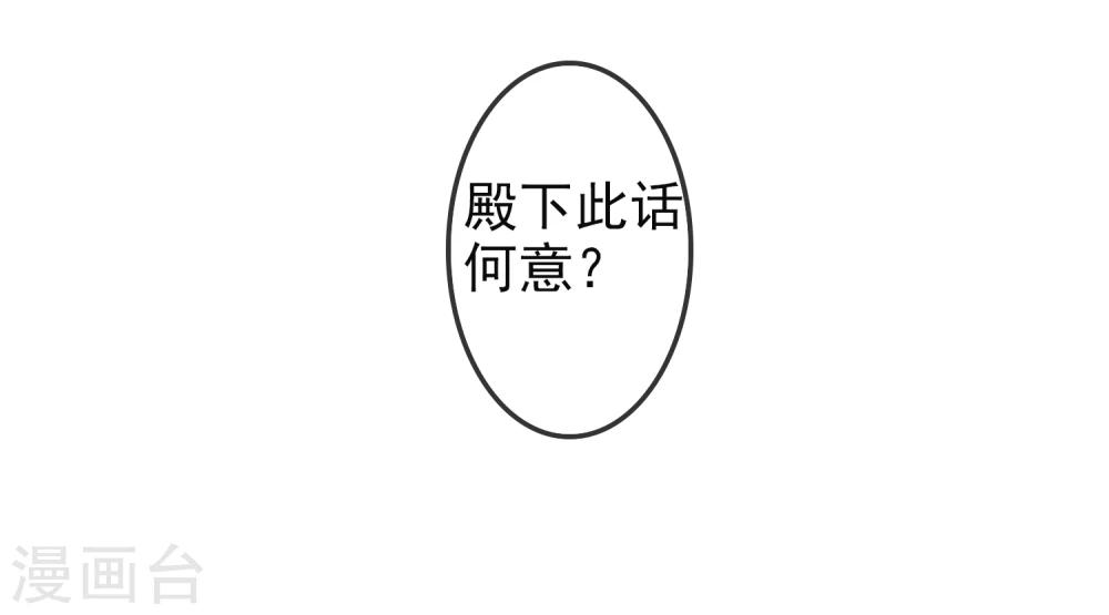 第10话 再次试探26
