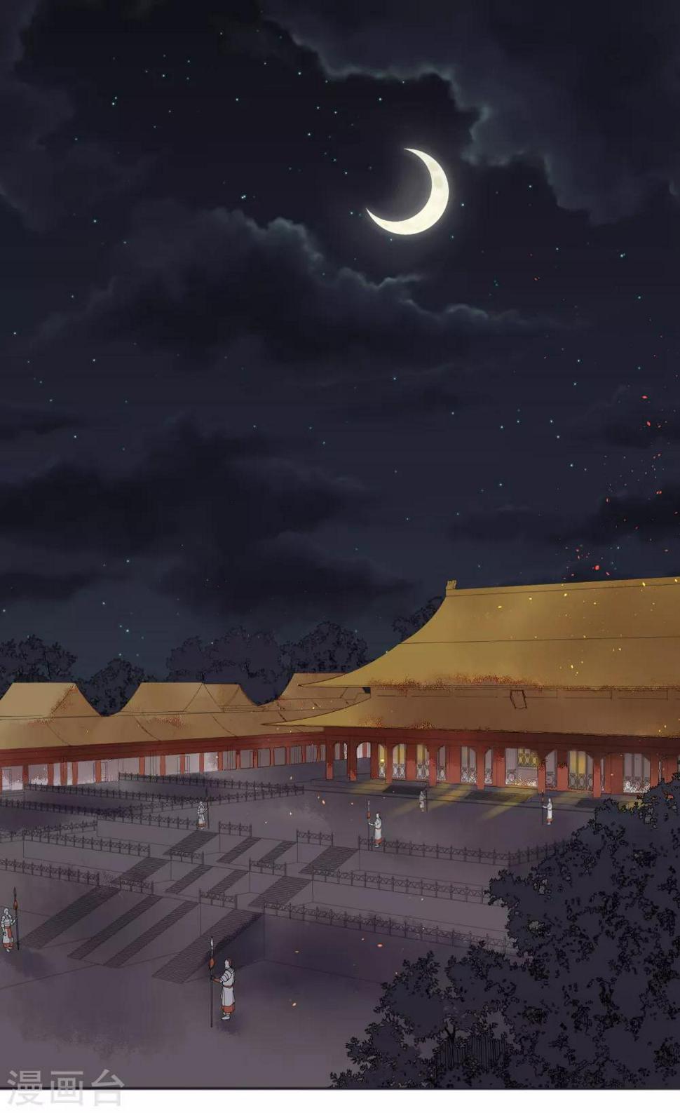 第11话 皇帝1