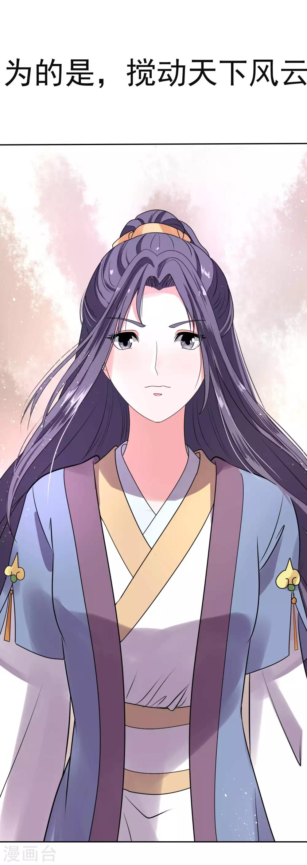 预告4