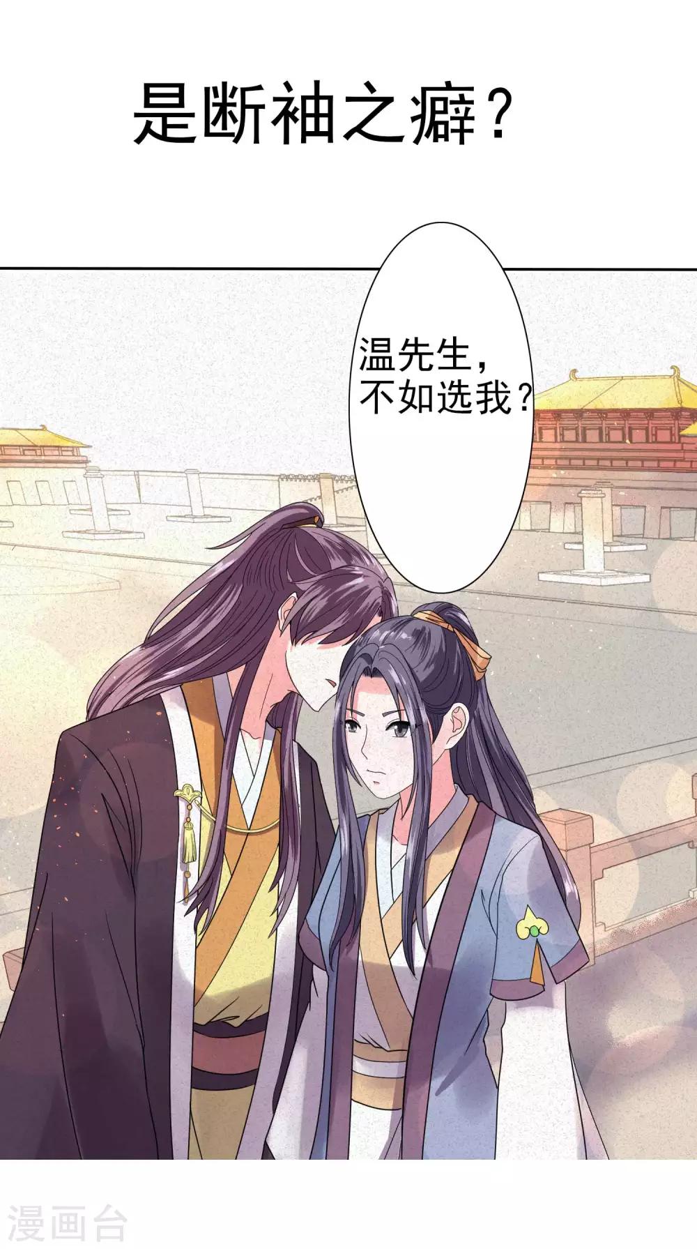 预告6