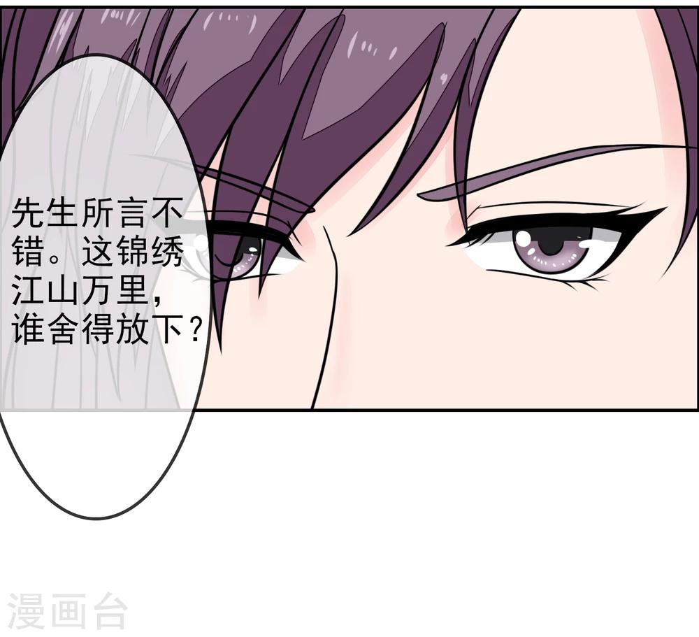 第14话 隐藏身份22