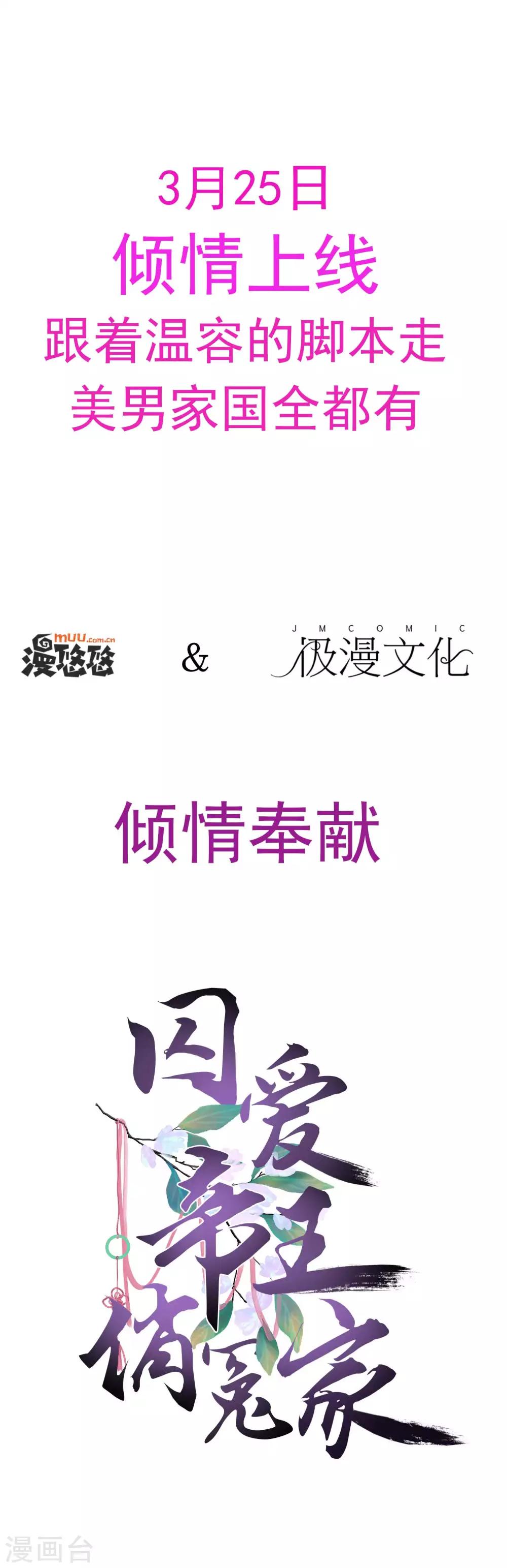 预告14
