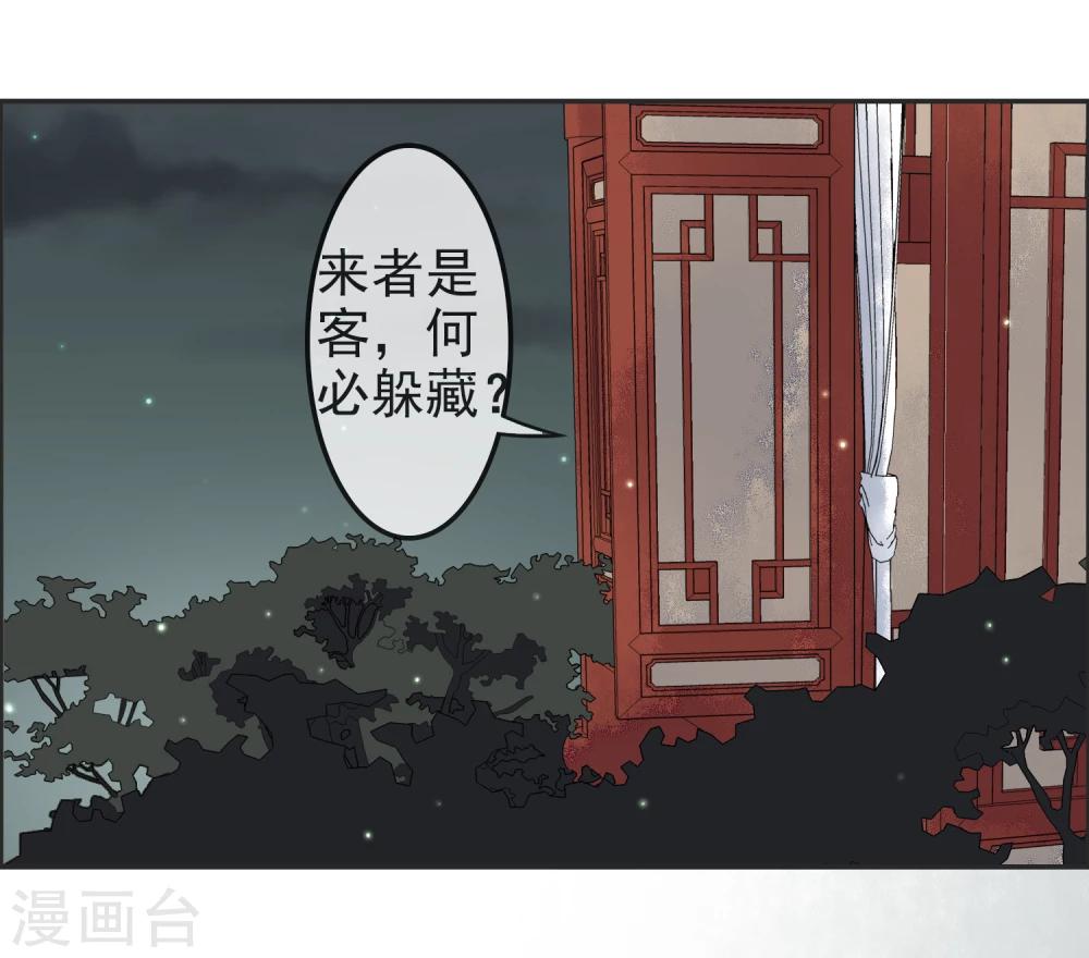 第10话 再次试探2