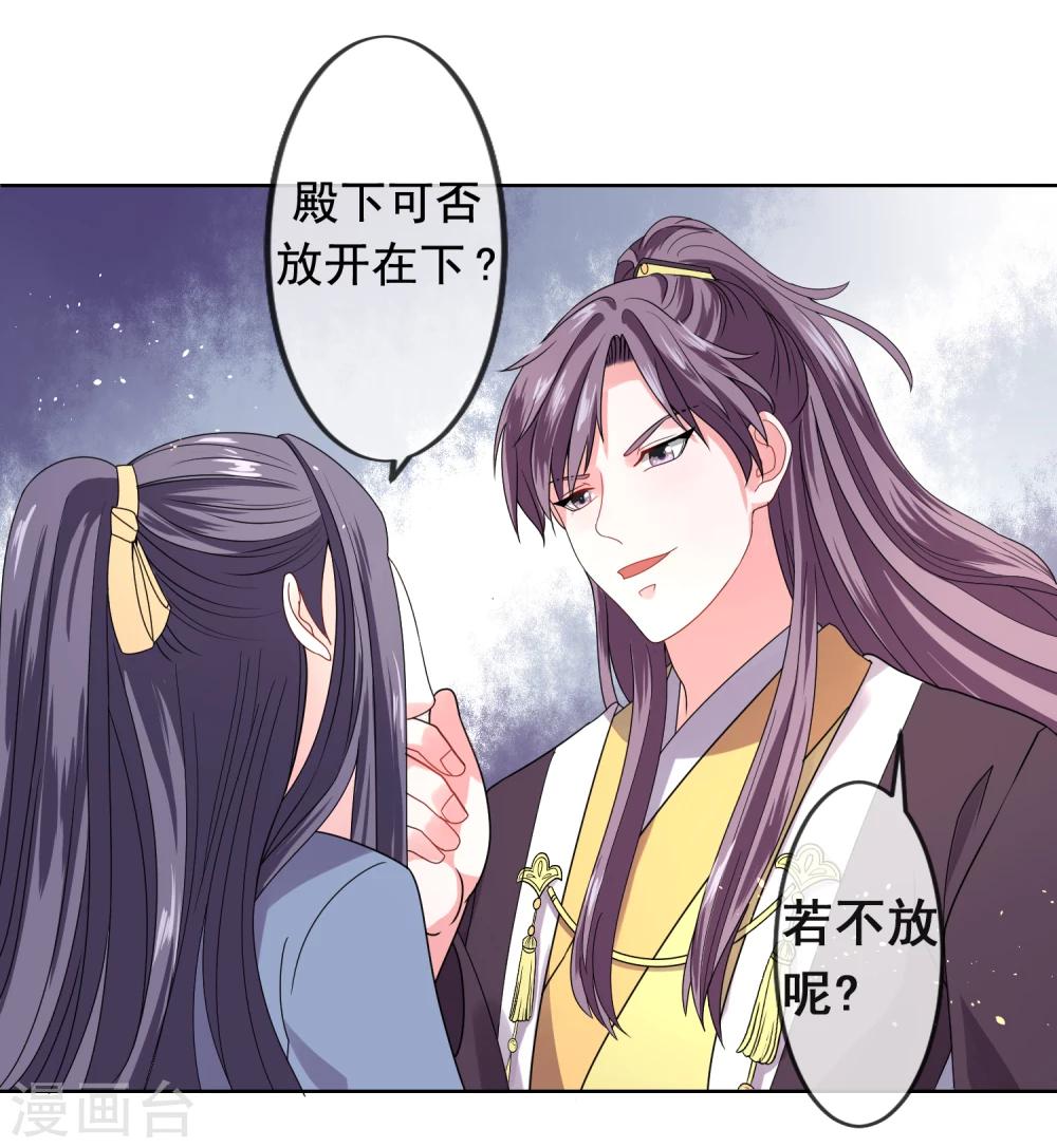 最终话 自伤1