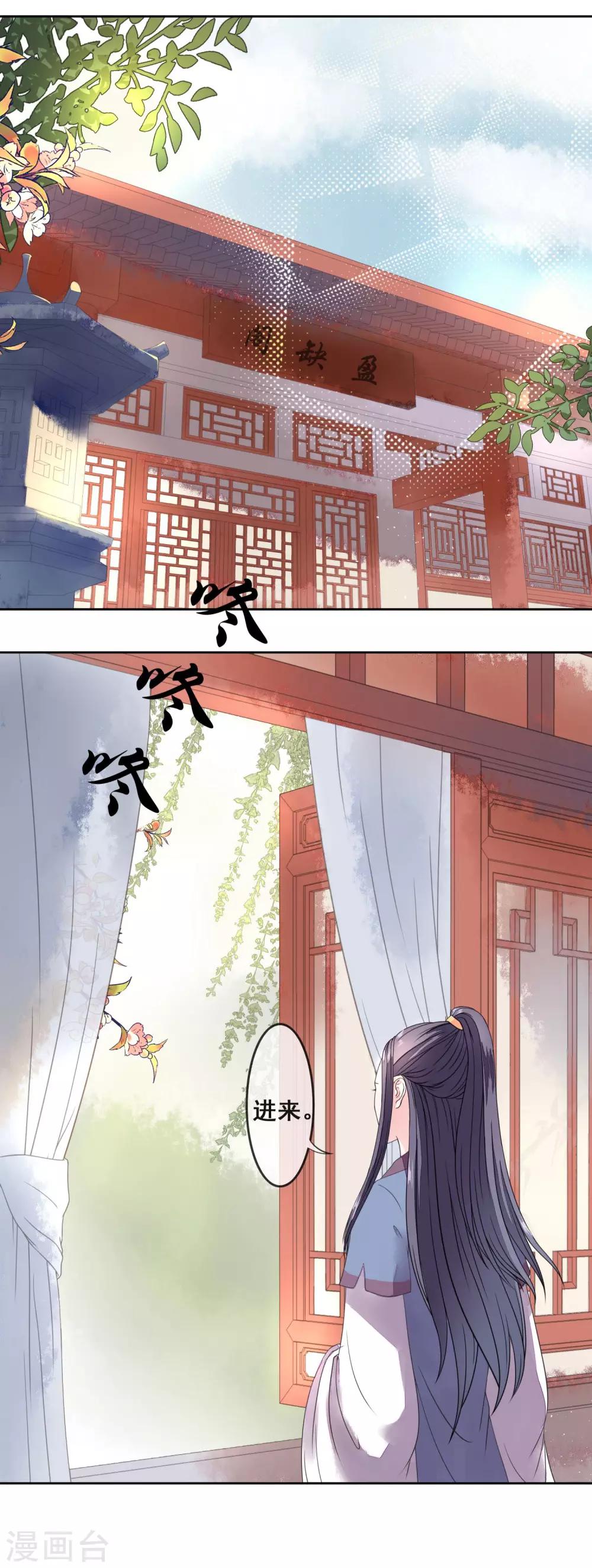 第3话 选择淮王1