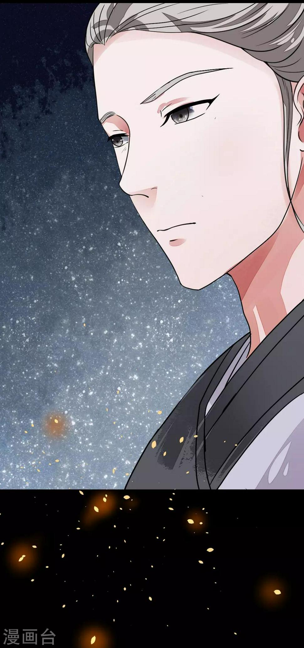 第1话 烟雨阁头牌9