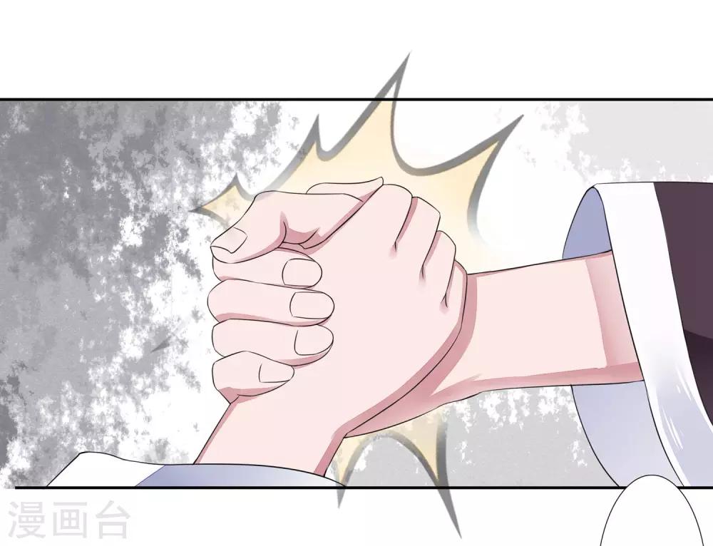 第1话 烟雨阁头牌46