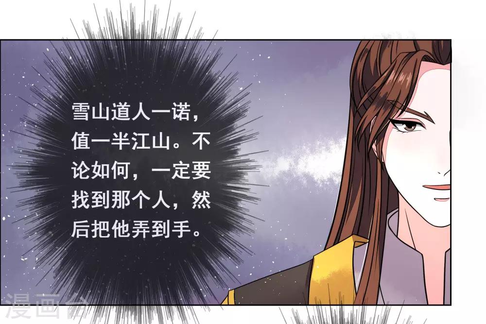 第6话 初次交锋12