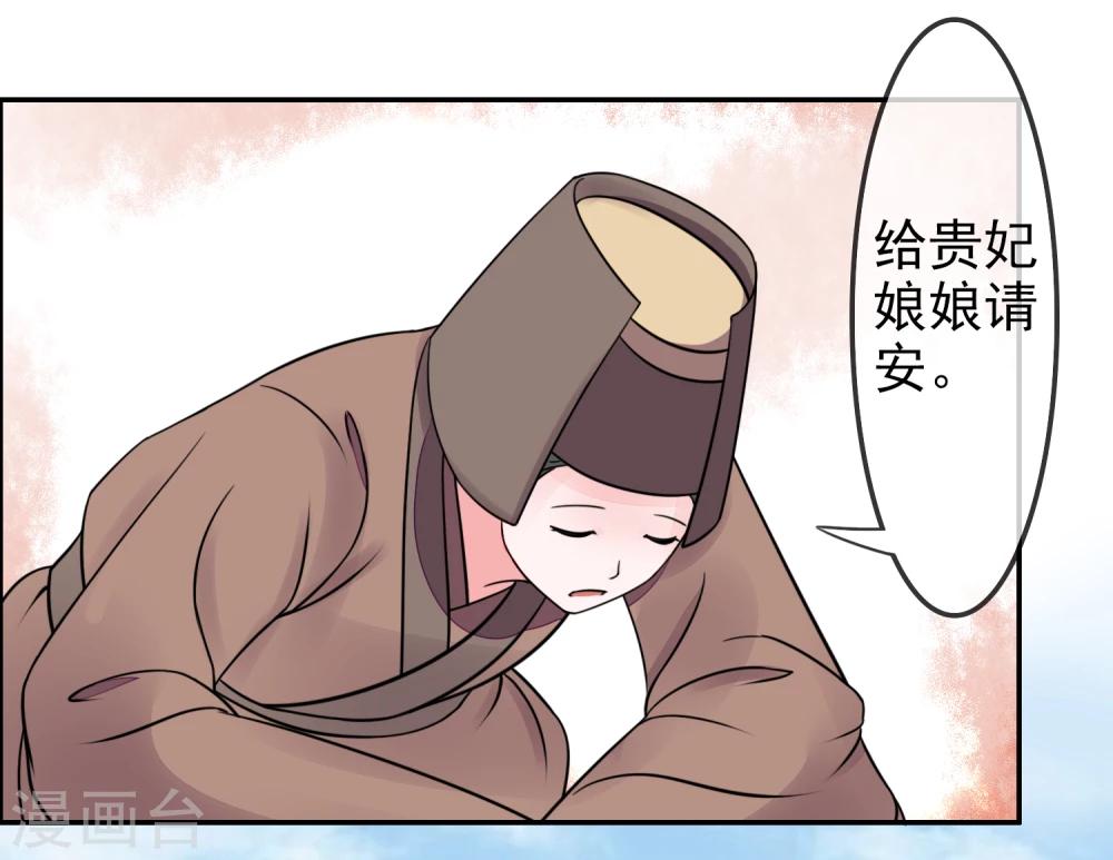 第14话 隐藏身份6