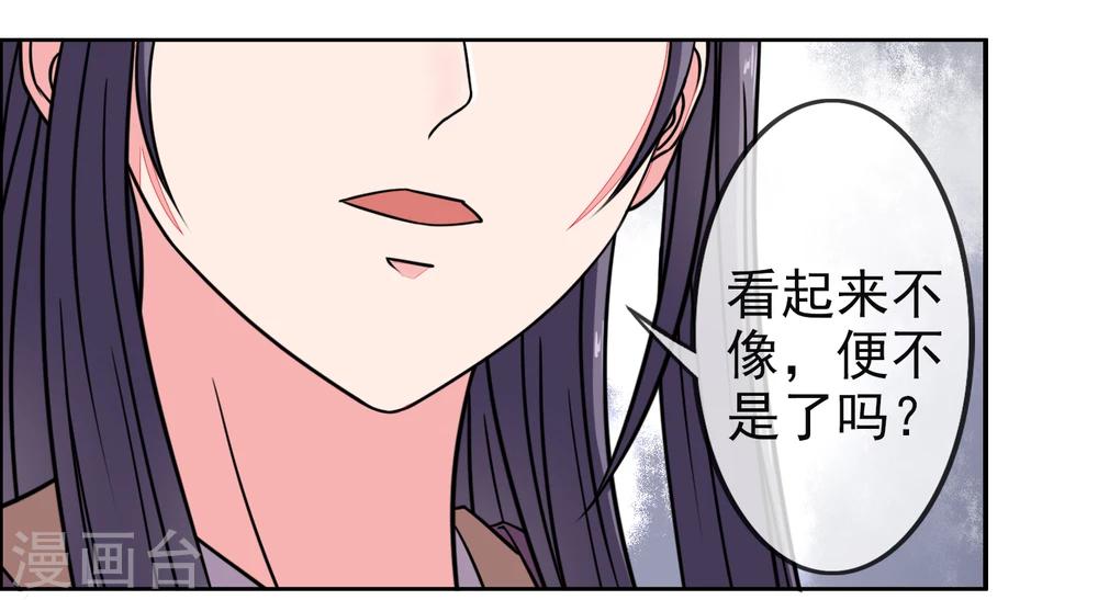 第10话 再次试探13
