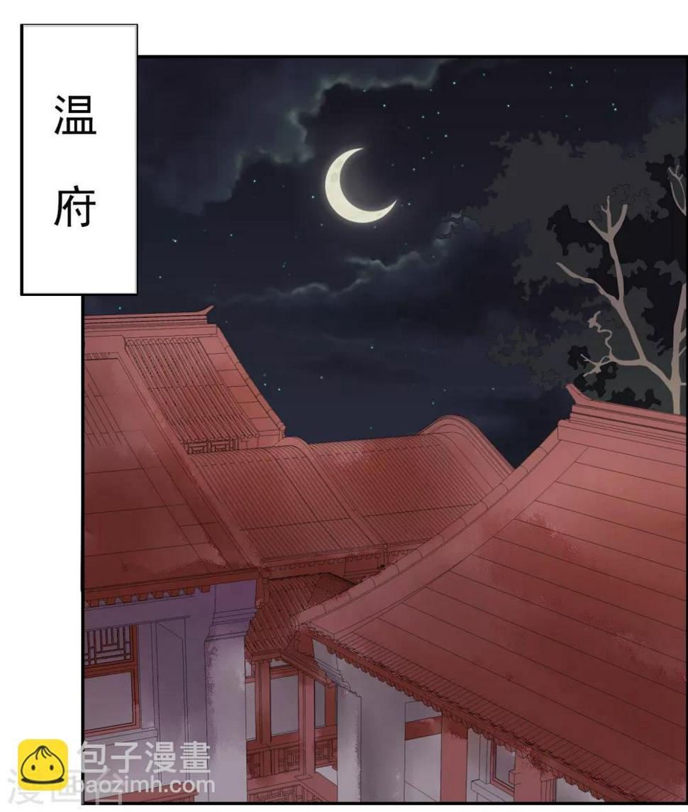 第11话 皇帝16