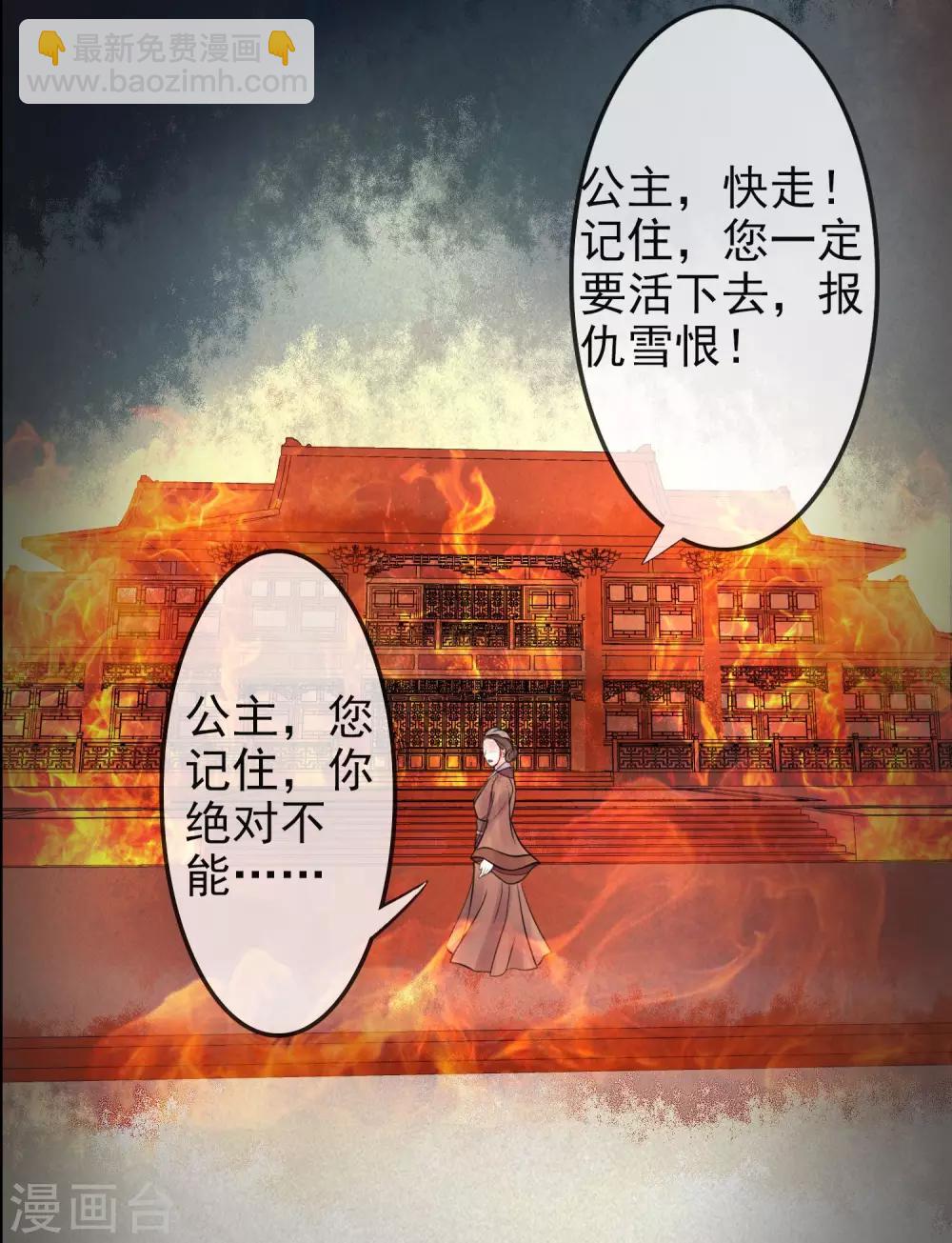 第10话 再次试探23