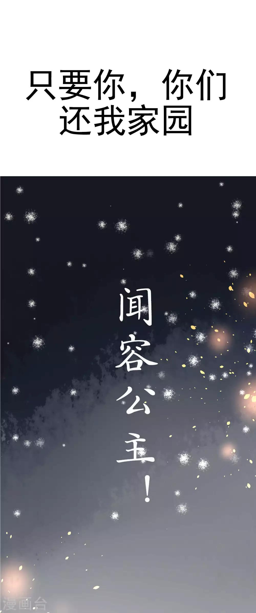 预告12