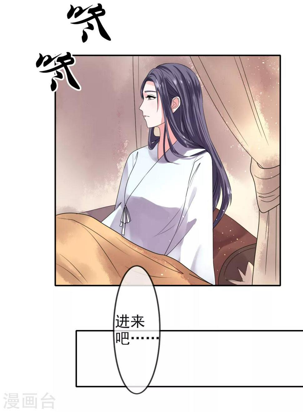 第11话 皇帝28
