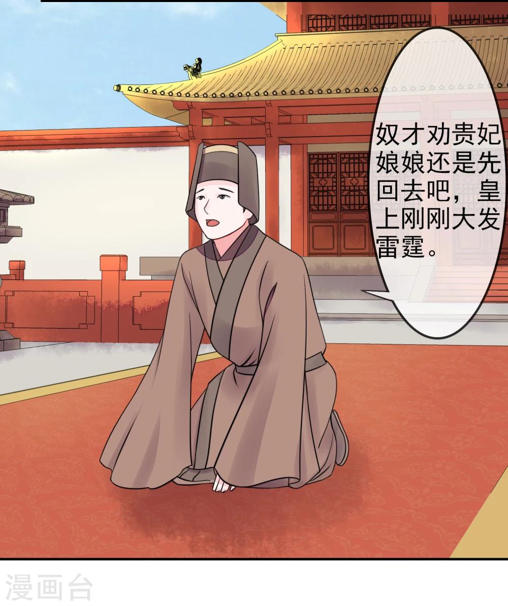 第14话 隐藏身份8
