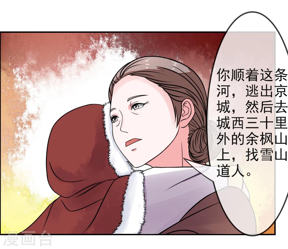 第10话 再次试探21