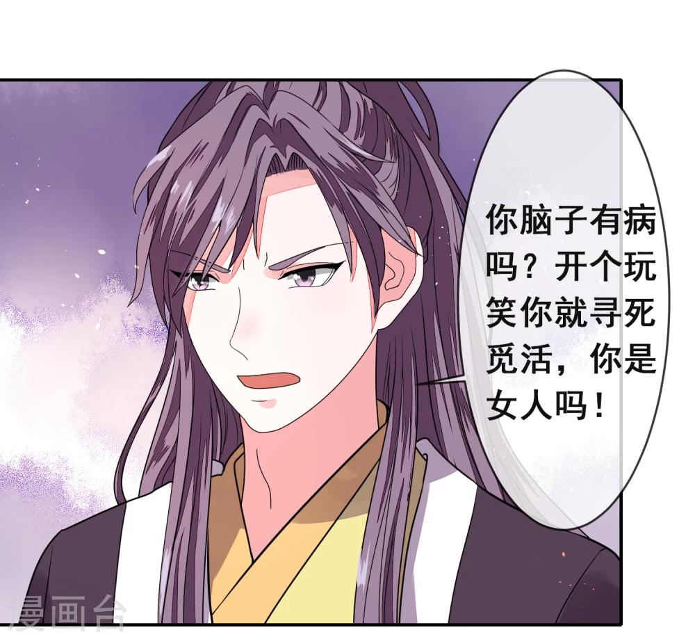 最终话 自伤6