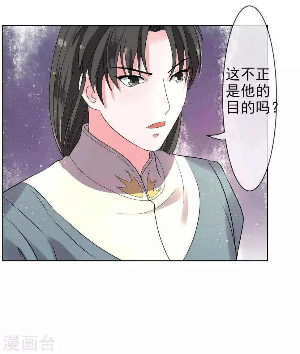 第9话 棋逢对手14