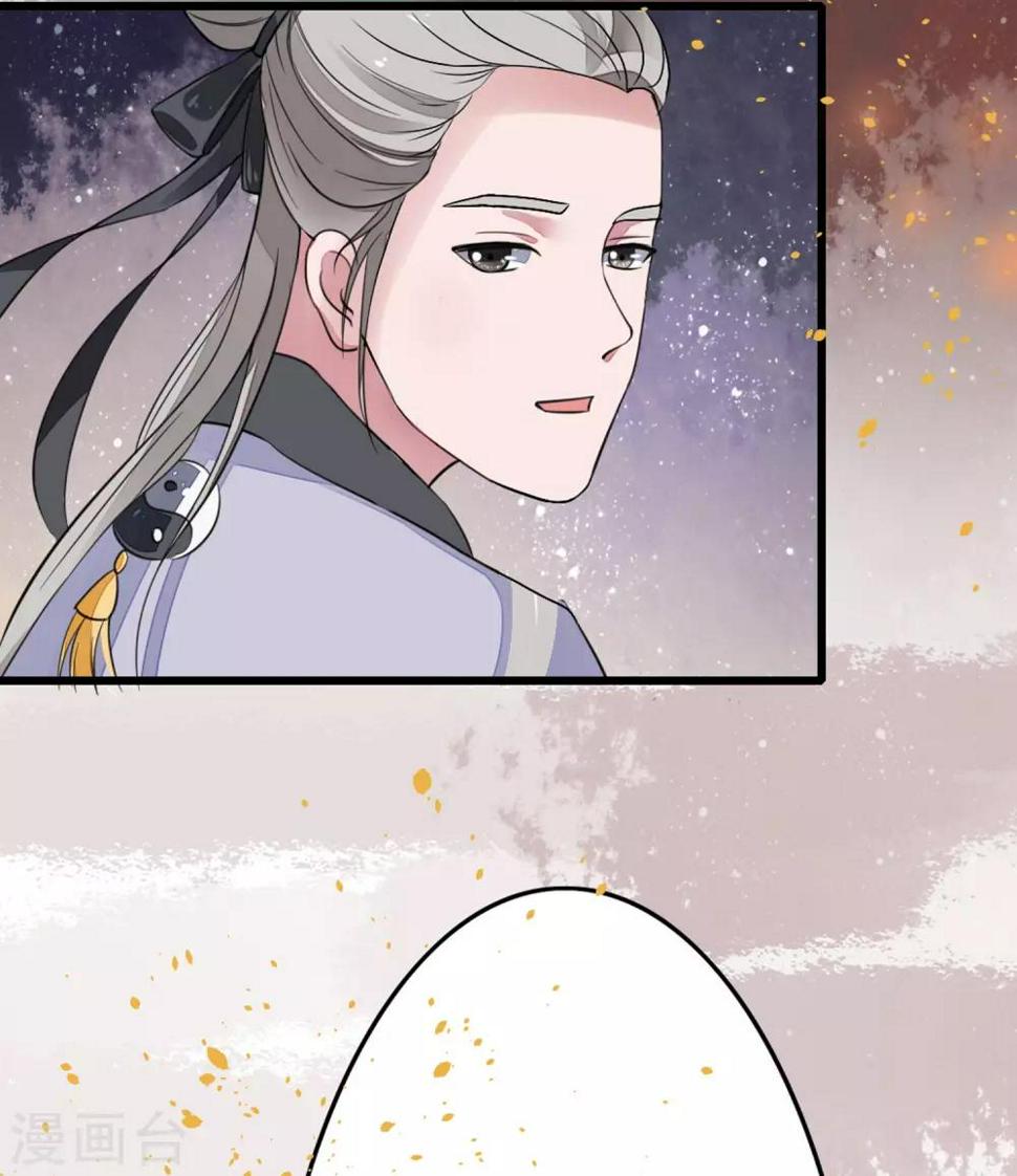 第1话 烟雨阁头牌13