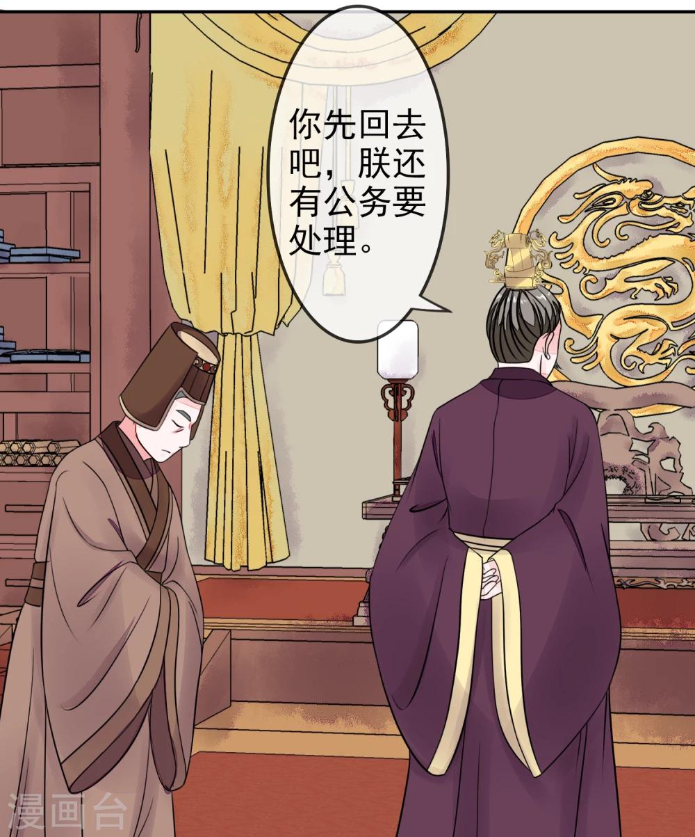 第14话 隐藏身份14