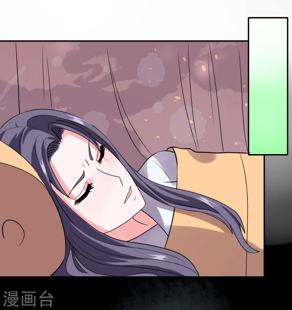 最终话 自伤15