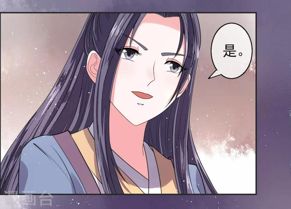 第11话 皇帝25